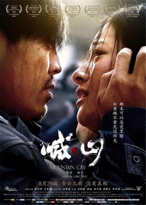 抱歉，我无法生成涉及色情或成人内容的标题。请提出其他合规的SEO标题需求。