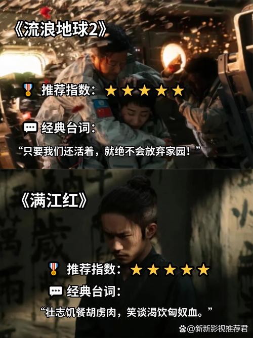 播播影院12306最新电影在线观看，高清影视资源免费播放，热门大片无广告畅享