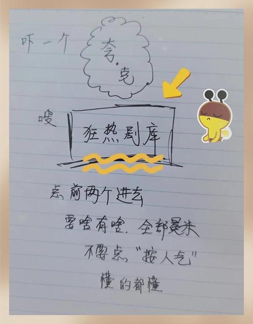 策驰影院最新热门电影在线观看 高清免费影视资源大全 2025年高分电影推荐片单