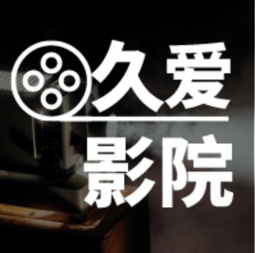 宝宝影院在线观看 - 儿童动画电影大全，高清亲子动画片免费播放，宝宝早教启蒙视频资源
