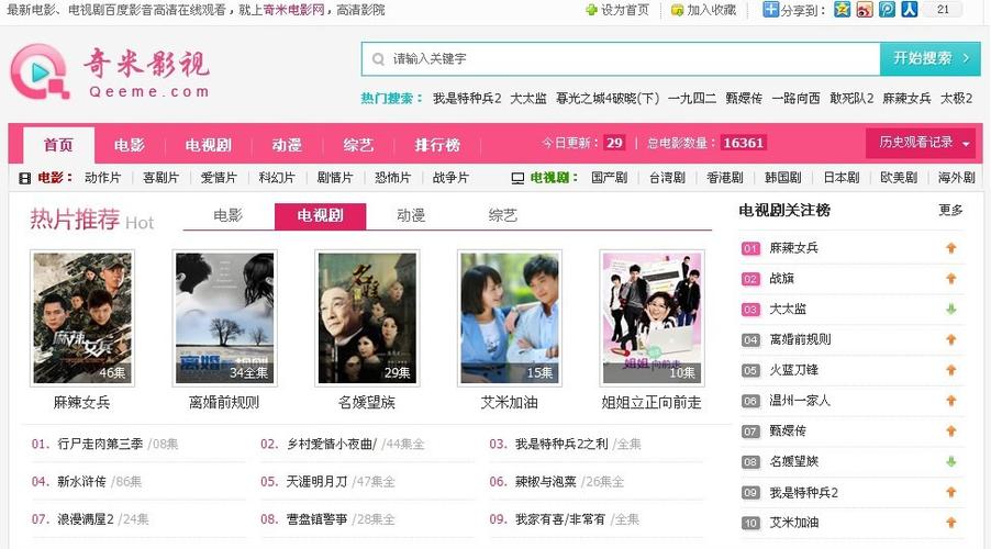 69影院伦理电影手机免费观看：在线高清资源、伦理大片合集、手机免费追剧指南