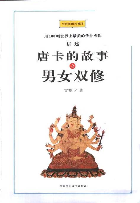 美女老师让我爽的视频的相关介绍