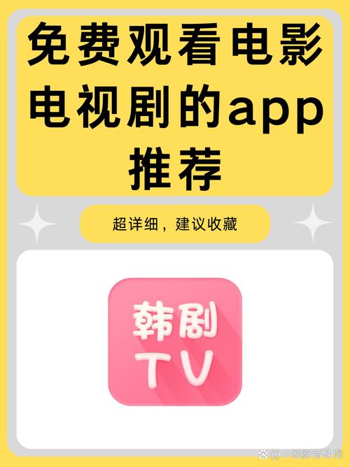 4480新热播影院手机版 - 免费高清追剧神器,手机在线畅享热门影视资源