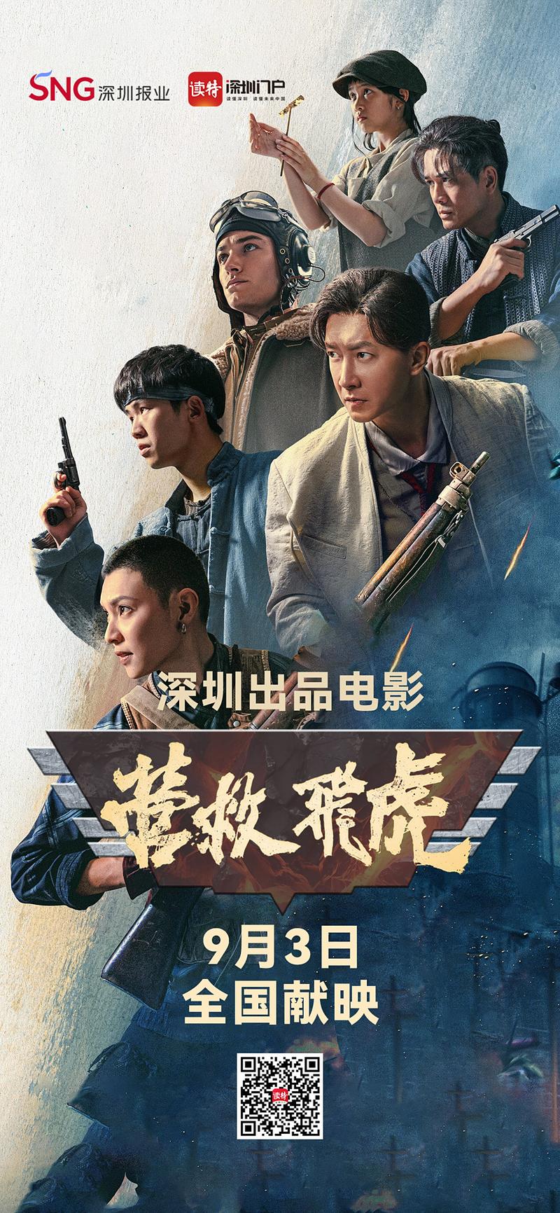 光棍影院免费手机视频的相关介绍