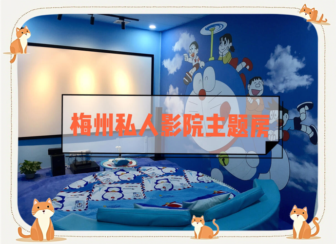 梅州电影院观影指南 | 梅州最新电影排片 | 梅州电影院优惠购票
