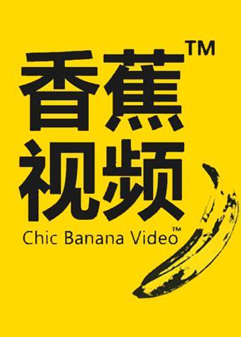 根据玖玖玖影院的特点，为您生成一个包含3个长尾关键词的SEO标题：

**玖玖玖影院在线观看 - 最新高清影视剧免费追剧平台，热门电影大片抢先看**