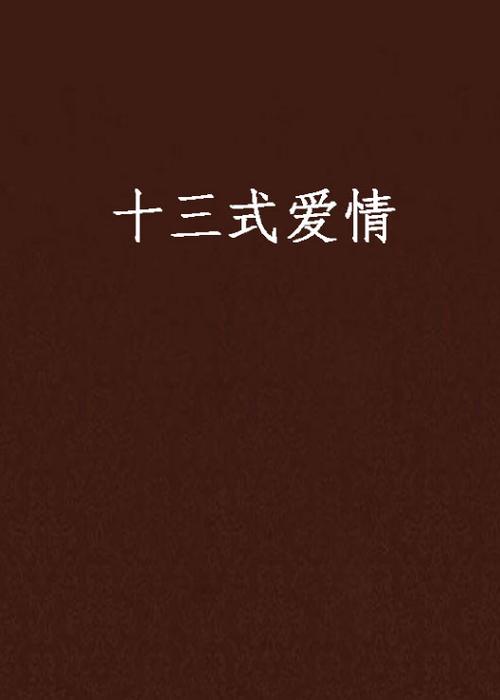 男女大尺度亲密视频的相关介绍