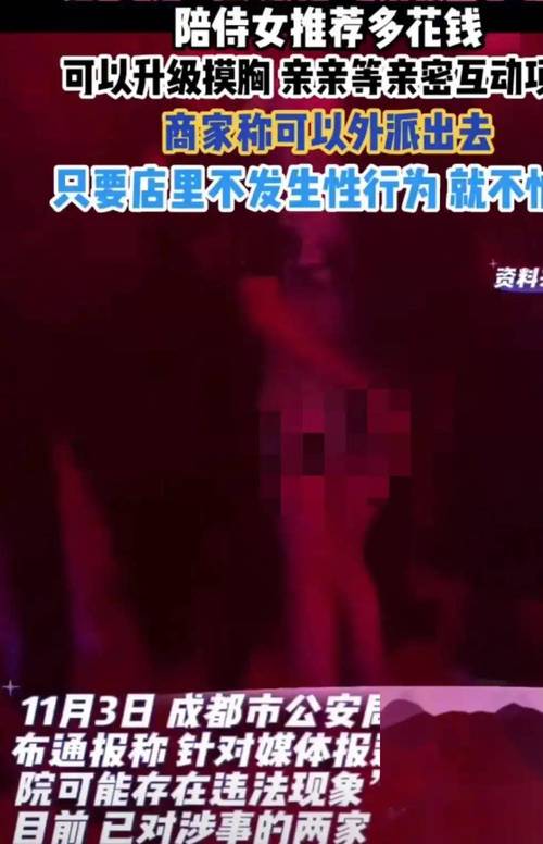 久久av黑丝的相关介绍