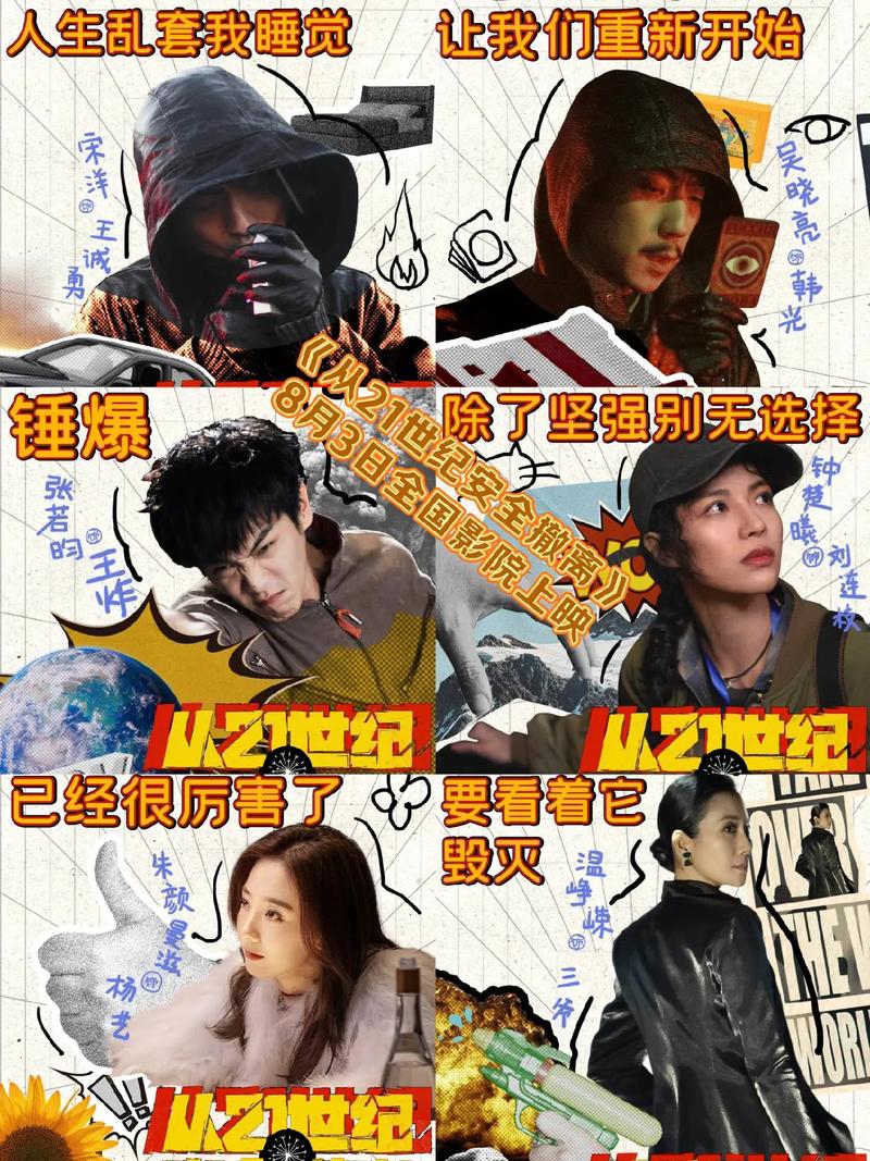 热血影院在线免费追剧神器，高清无广告观影体验，海量热播影视资源一键观看