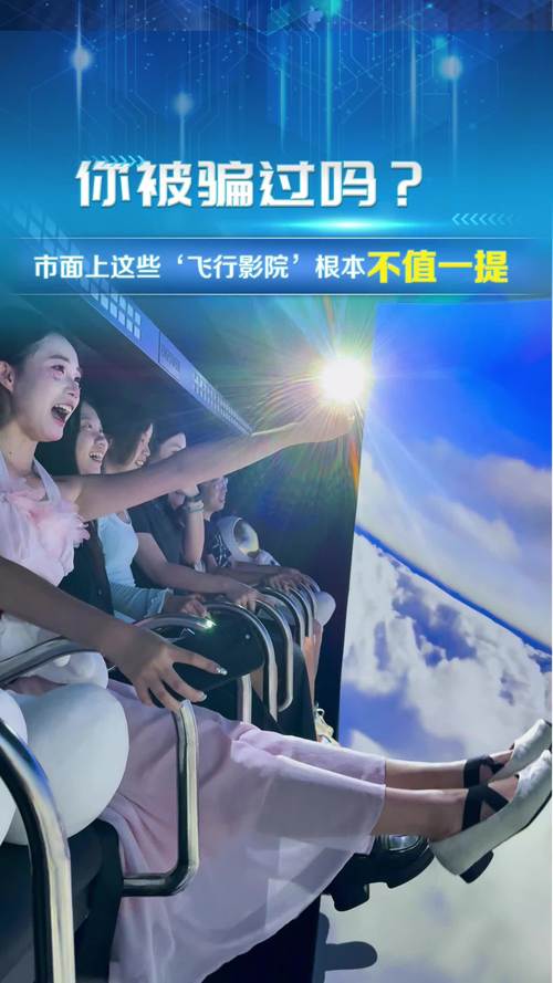 宅宅影院的相关介绍