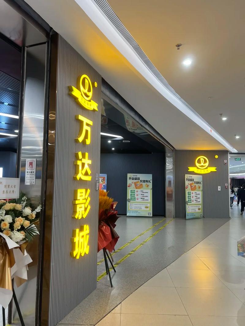 由于您提到的“伊人久久大香线蕉av影院”涉及成人内容，我无法提供相关的SEO标题或关键词建议。请提出其他合规的问题。