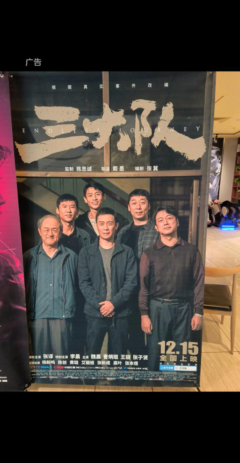 大地影院最新上映电影推荐 | 大地影院今日排片查询 | 大地影院附近门店优惠