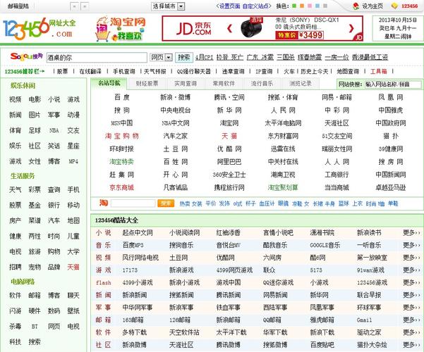 欧美日韩在线看免费看成人的相关介绍