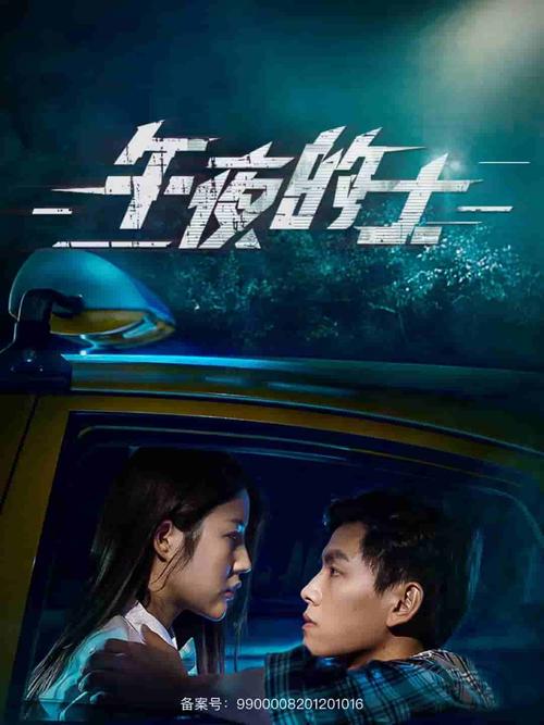 18禁美女黄网站色大片在线91的相关介绍