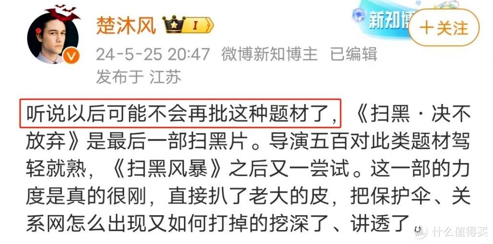 神马不卡电影院马影的相关介绍