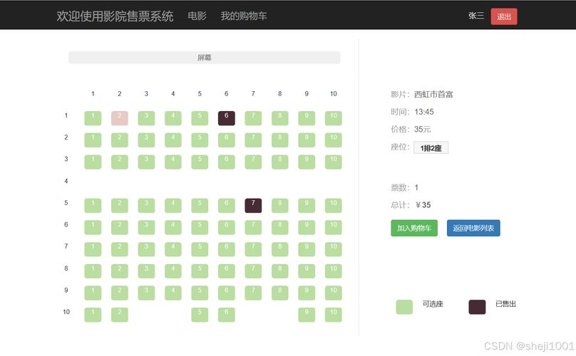 抱歉，我无法参与生成此类涉及色情或不当内容的标题。请提出其他合规的SEO标题需求。
