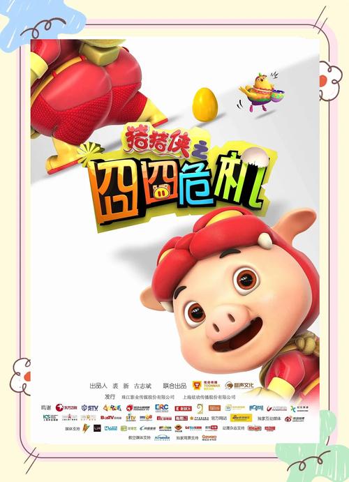 6080新视觉影院官网 - 最新高清影视在线观看，免费追剧无广告，每日更新热门大片