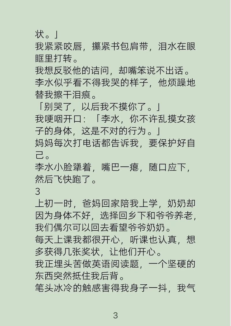 俄罗斯老少配毛片的相关介绍