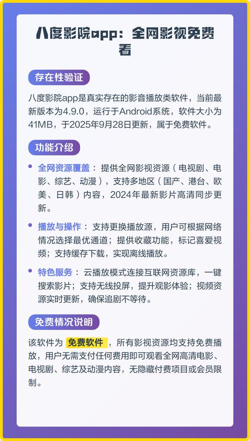午夜片神马影院福利在线观看 | 免费高清资源、最新影片推荐、无广告畅享体验