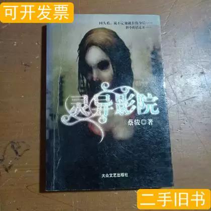 原来神马影院在线观看 - 最新电影免费资源、神马影院高清影视剧追剧指南