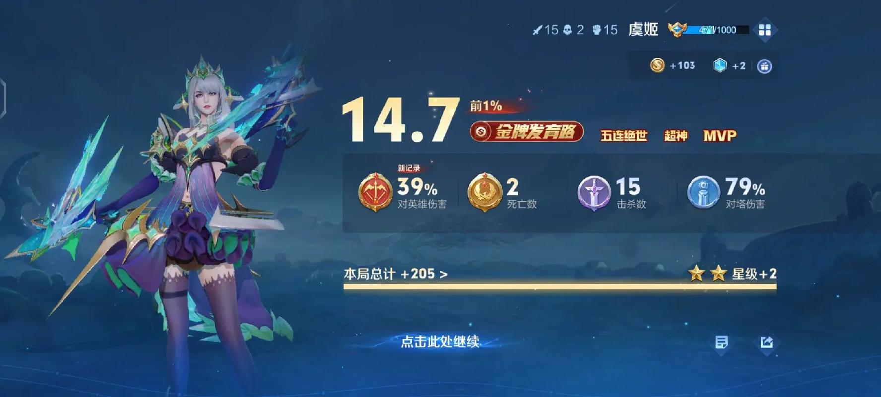 114480高清万达影院 | 万达影城今日排片查询、在线选座购票及最新大片推荐
