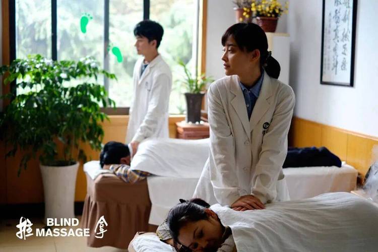 按摩伦理片:揭示人性边界的感官叙事与道德思辨
