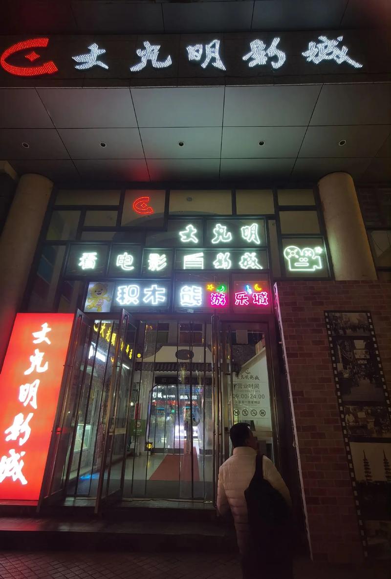 深夜私人家庭影院沉浸式观影指南：私人定制隔音、4K投影与环绕声系统搭建全攻略