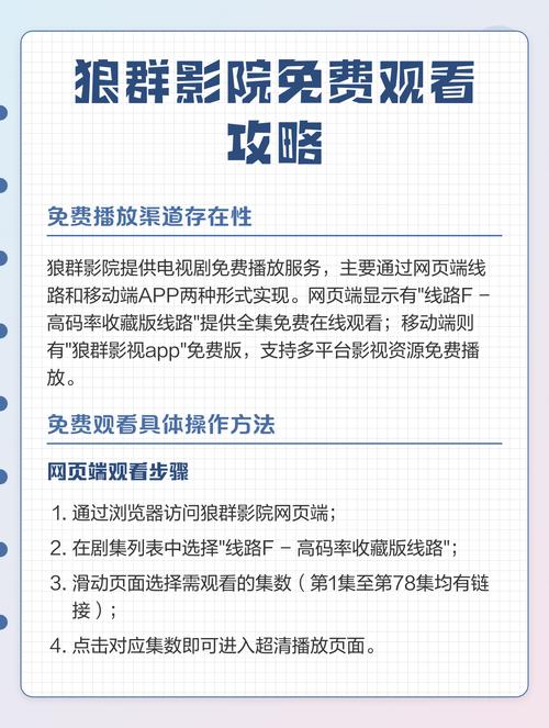 五杀影院视频在线观看 | 最新高清电影免费追剧神器 | 无广告流畅播放体验