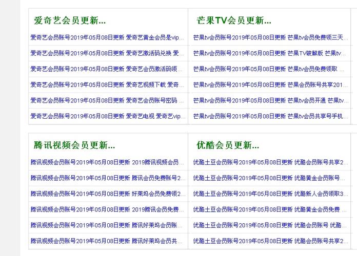 力力影院最新电影免费在线观看｜高清无广告追剧神器｜2025热门影视资源抢先看（长尾关键词：免费电影网站、高清在线影院、无广告追剧平台）