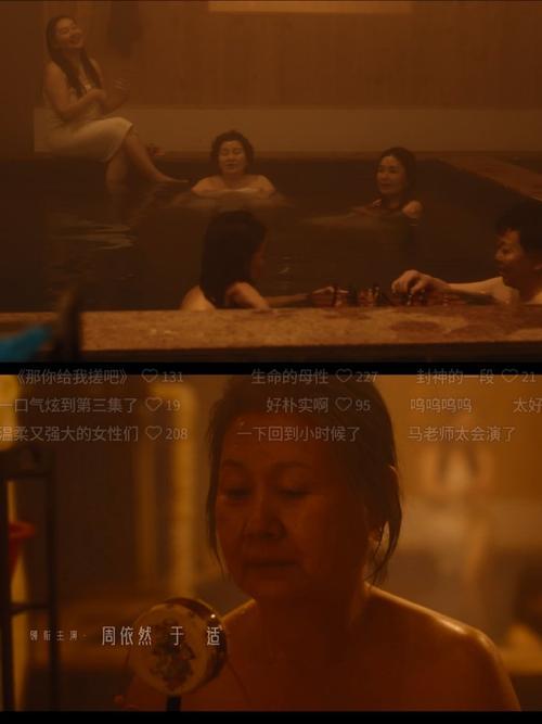 欧美久久男人天堂的相关介绍