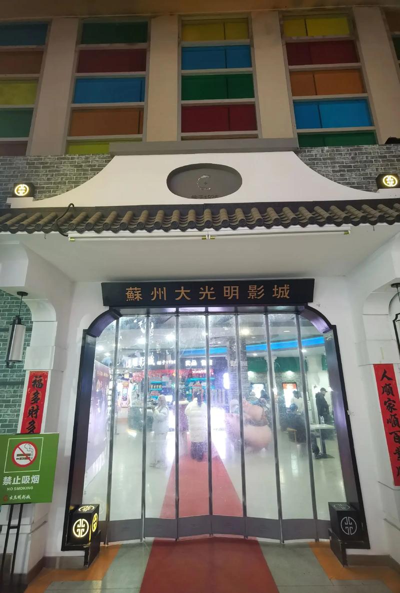 月光影院视频免费的相关介绍