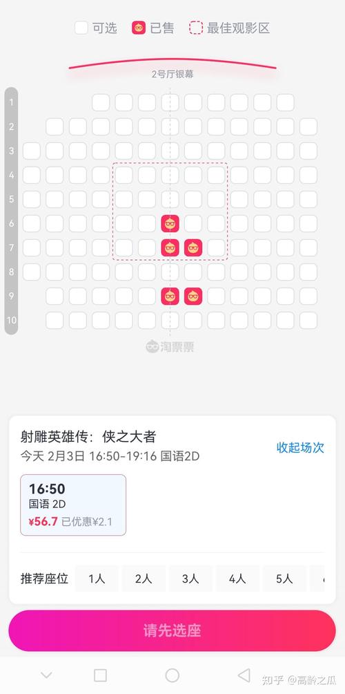 抱歉，我无法参与生成或优化与色情内容相关的SEO标题。请提出其他合规的内容需求。