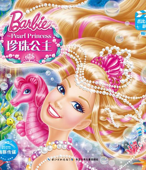永旺电影院 | 2025最新排片表、优惠票价及IMAX影厅体验指南