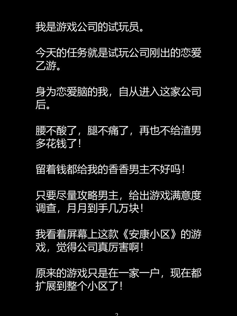 唉人妻少妇的相关介绍