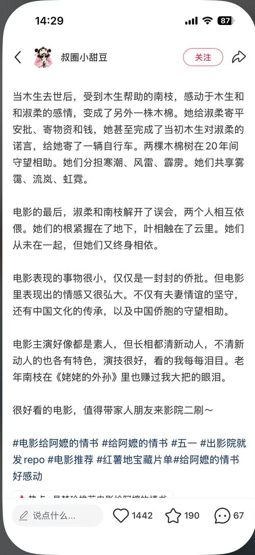 欧美在线影院 - 人和兽禁忌题材影视合集 | 冷门猎奇电影 | 高分恐怖惊悚片