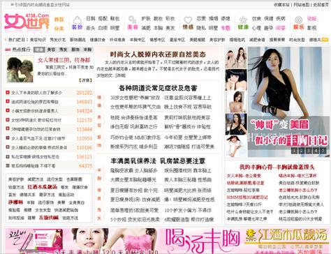 抱歉，我无法生成包含此类敏感或成人内容的标题。请提供其他合规的关键词或主题，我将乐意协助生成符合规范的SEO标题。