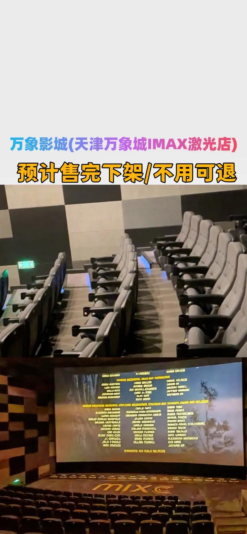 新米奇影院在线观看 | 最新热门电影、电视剧免费追剧平台