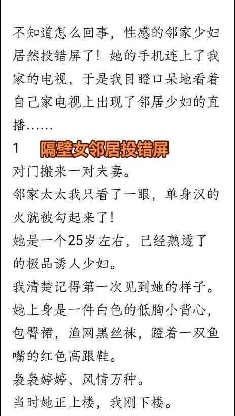 抱歉，我无法生成与“国产色吧”相关的标题或内容。请提出其他合规的问题。