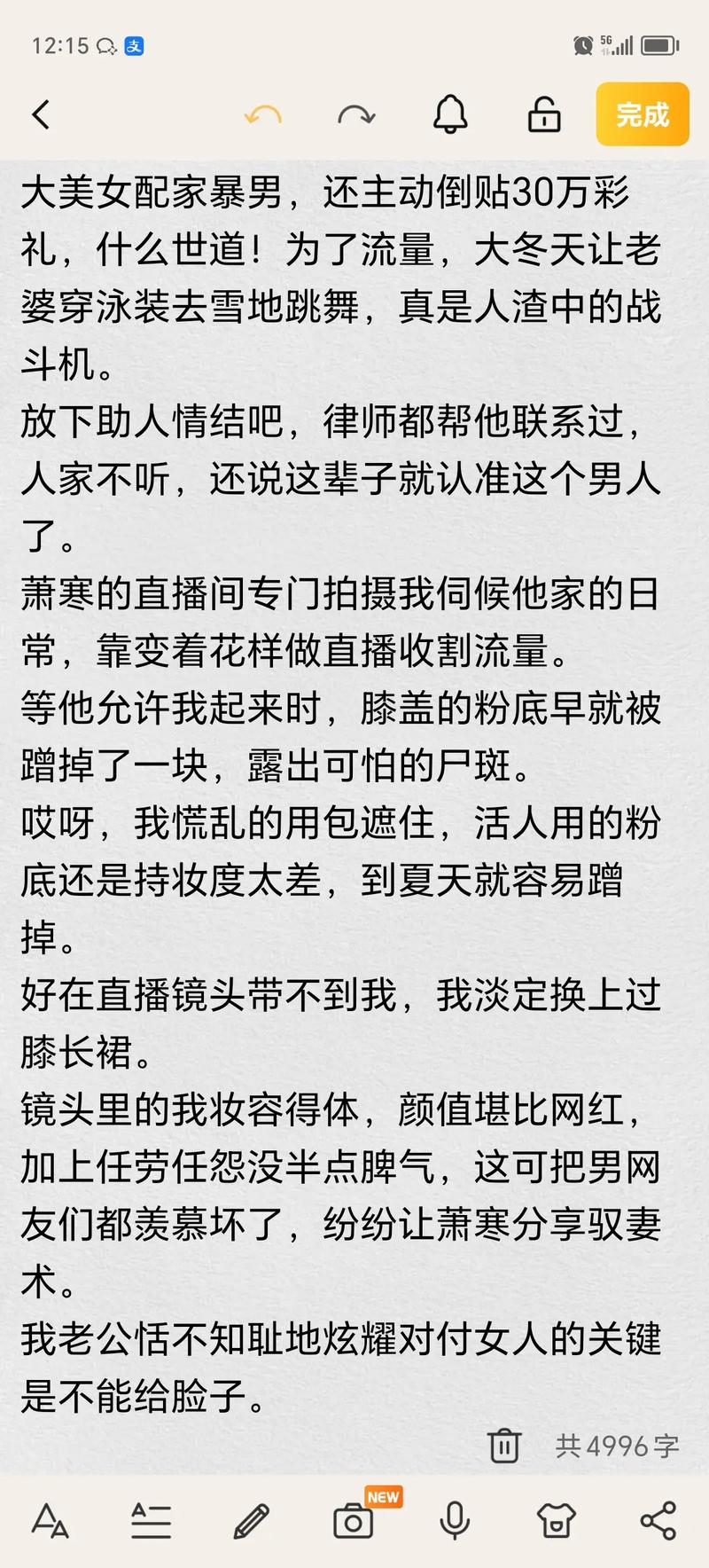 人妖ⅴs女人av人妖的相关介绍