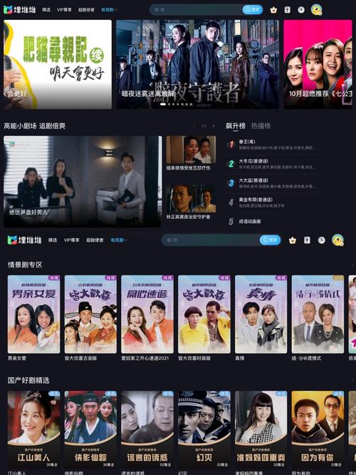 大地影院在线播放免费 | 最新热映电影免费看高清完整版，无广告在线观看资源