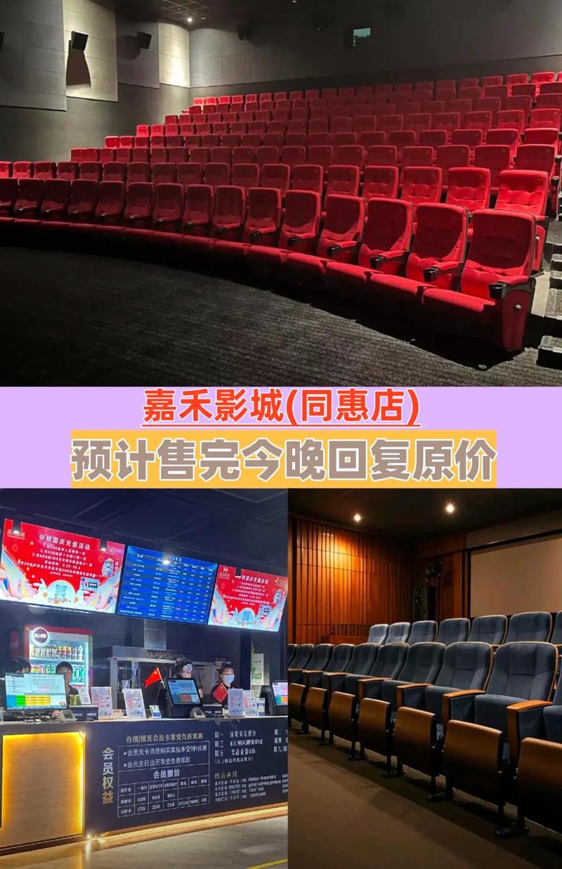 浮生影院高清免费观看 - 最新大片在线免费追剧，无广告高清观影体验
