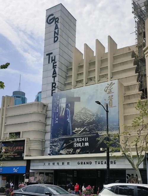 根据六度电影院网的用户偏好与影视搜索习惯，为您生成以下SEO标题：

**六度电影院网 - 最新热门电影在线观看与高清影视推荐，免费追剧首选平台（海量资源/无广告/每日更新）**

**包含的长尾关键词：**
1. 最新热门电影在线观看
2. 高清影视推荐
3. 免费追剧首选平台