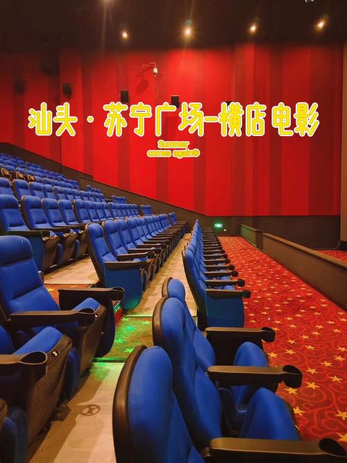 4ayy万达影院全网高清 - 在线观看热门大片 4K超清画质 流畅不卡顿