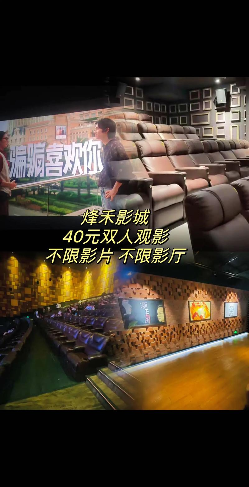 EEUSS影院在线播放 - 高清无广告观影神器，免费追剧不卡顿，最新电影电视剧抢先看