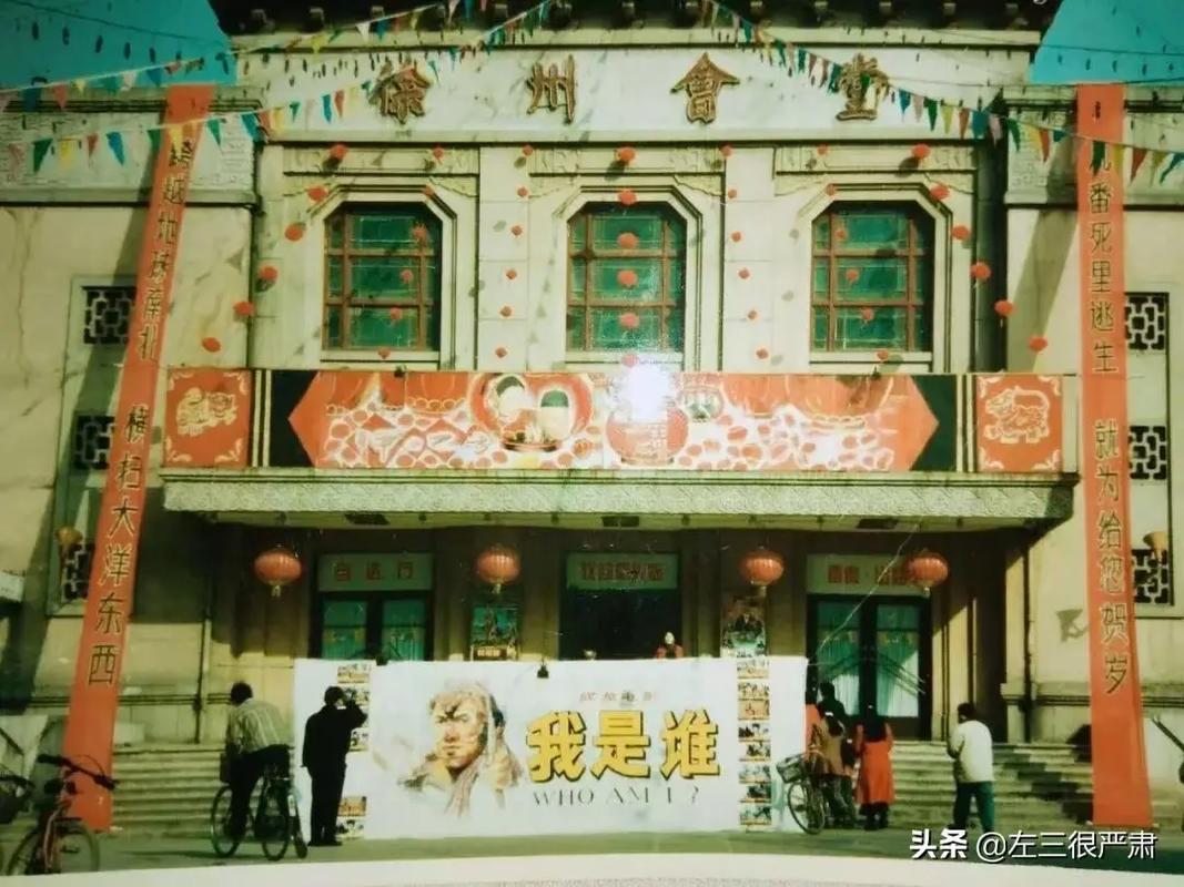 天堂影院8090的相关介绍