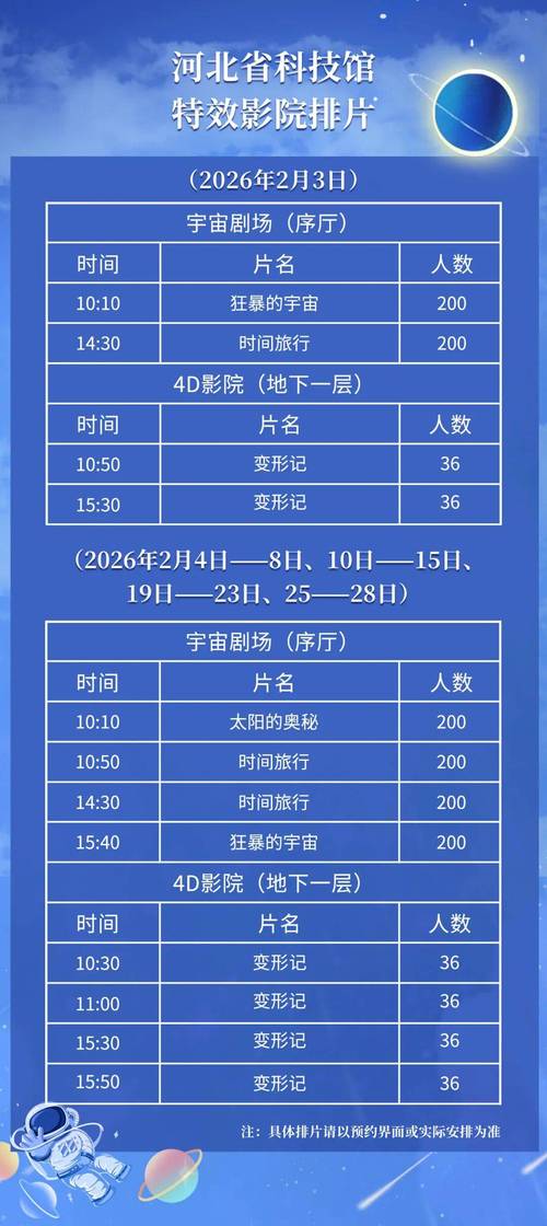 农民影院：农村题材影视剧在线观看平台，免费高清资源与乡村文化影像库