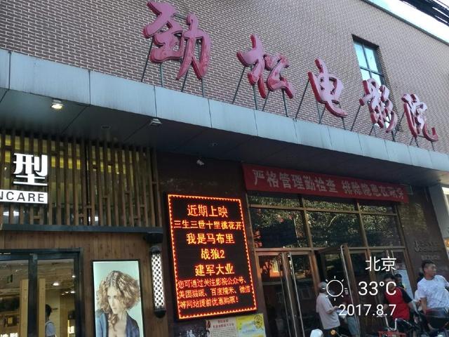 皮微影院电影在线观看 - 最新高清大片免费追剧，无广告畅享皮微影院热门电影资源