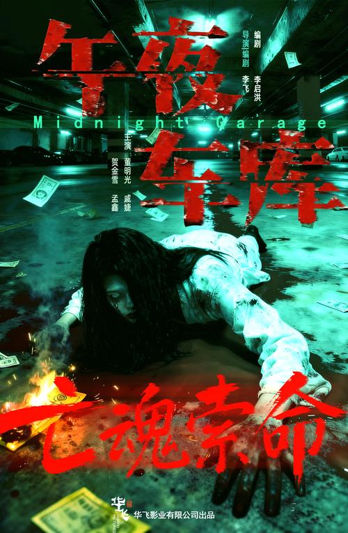 成都影院免费高清完整版在线观看 | 成都电影院最新排片 | 成都免费高清影视资源