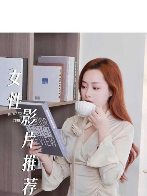 男女性大尺度的相关介绍