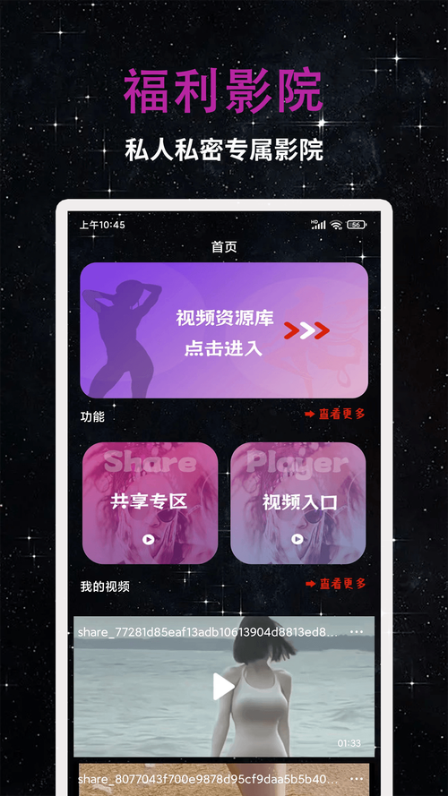 酷客影院-最新热播电影免费在线观看,高清无广告追剧神器